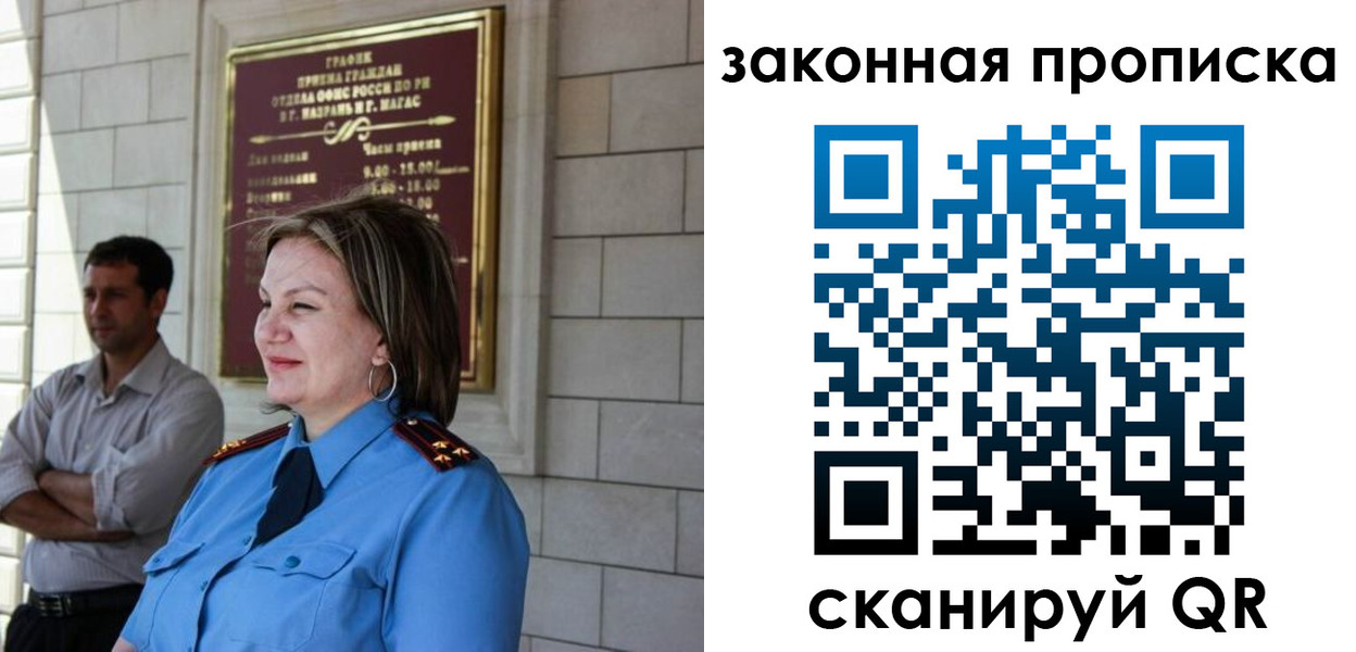 временная регистрация 2025 в Охе