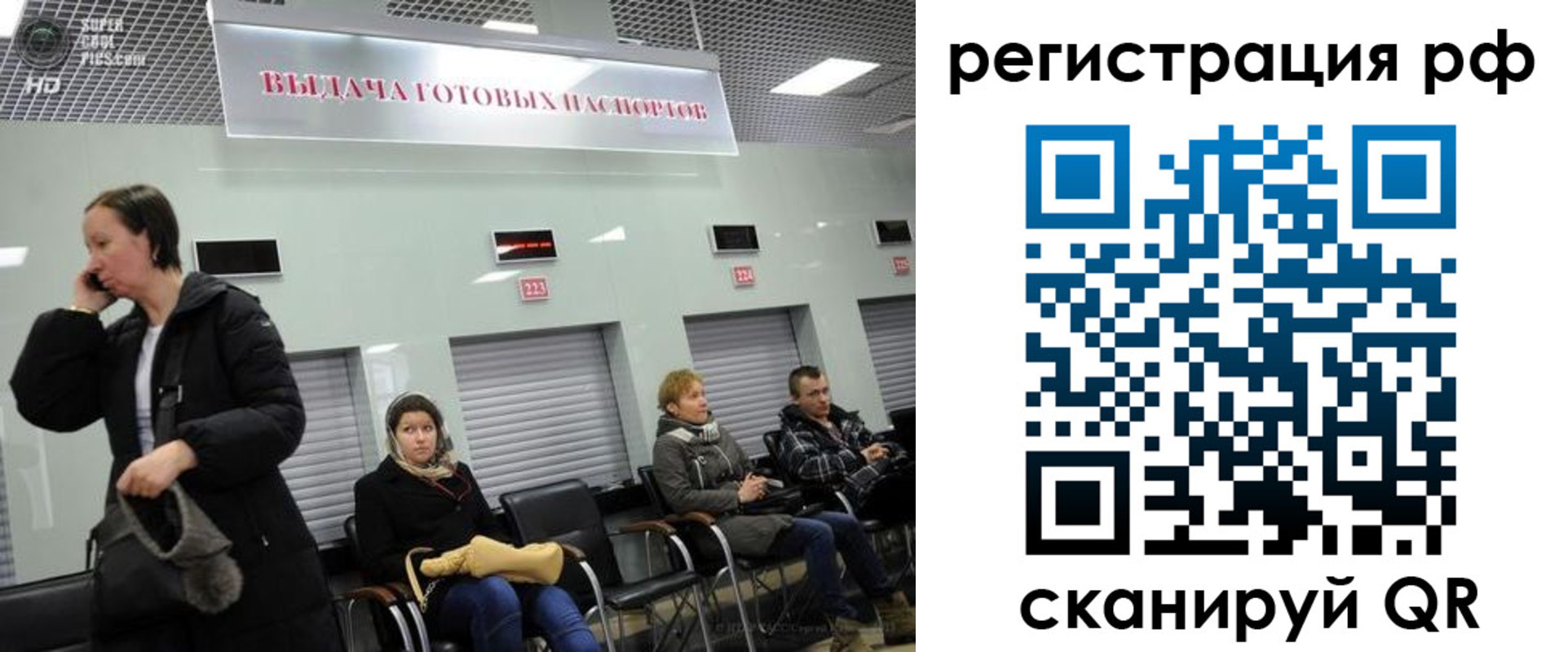 прописка для школы в Охе