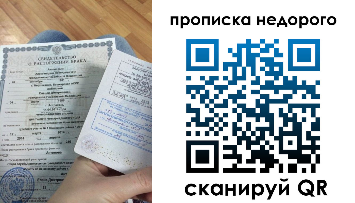 форма 3 в Охе