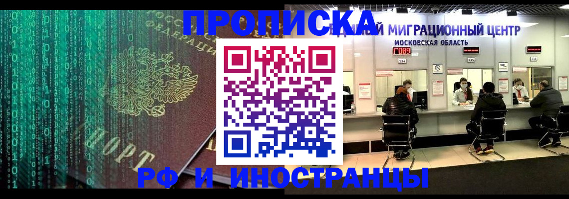 регистрация для дет. сада в Охе